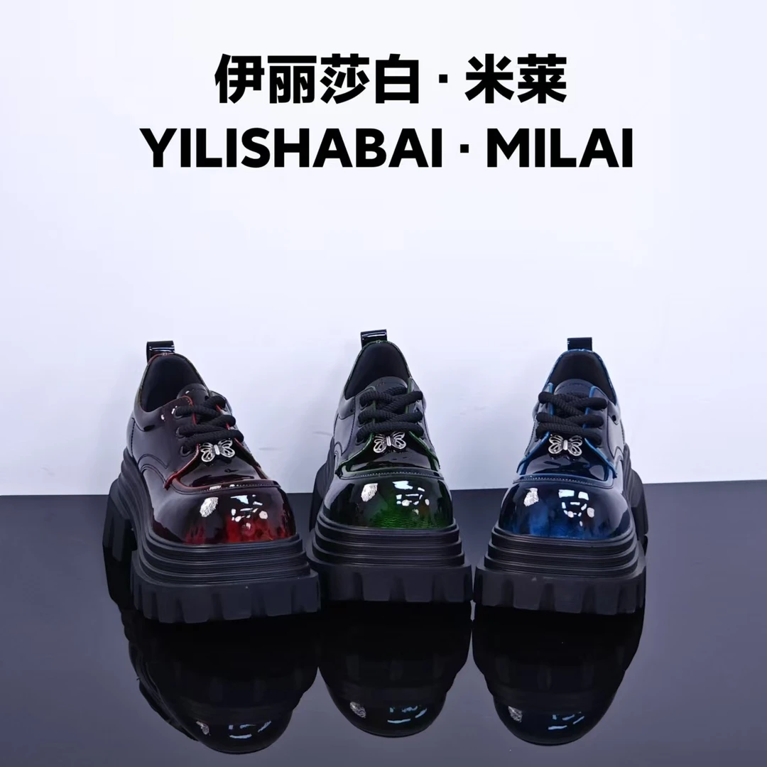 花蝴蝶.时尚厚底舒适轻奢百搭休闲乐福鞋 9351