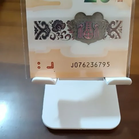 塑料小龙钞无四95至尊满号   076236795