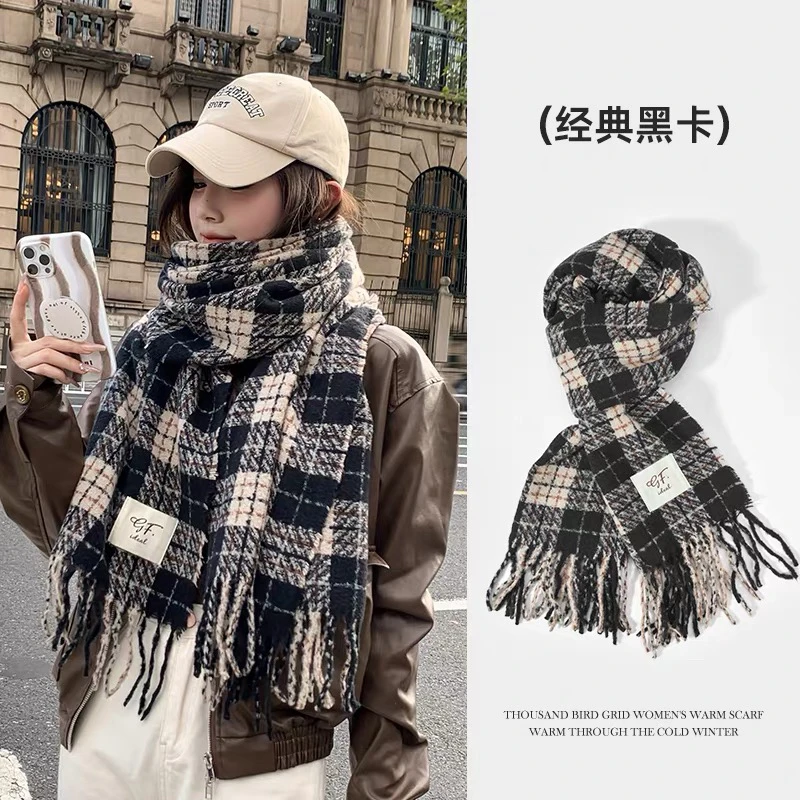【25系列】围巾保暖不掉色女格子加厚披肩