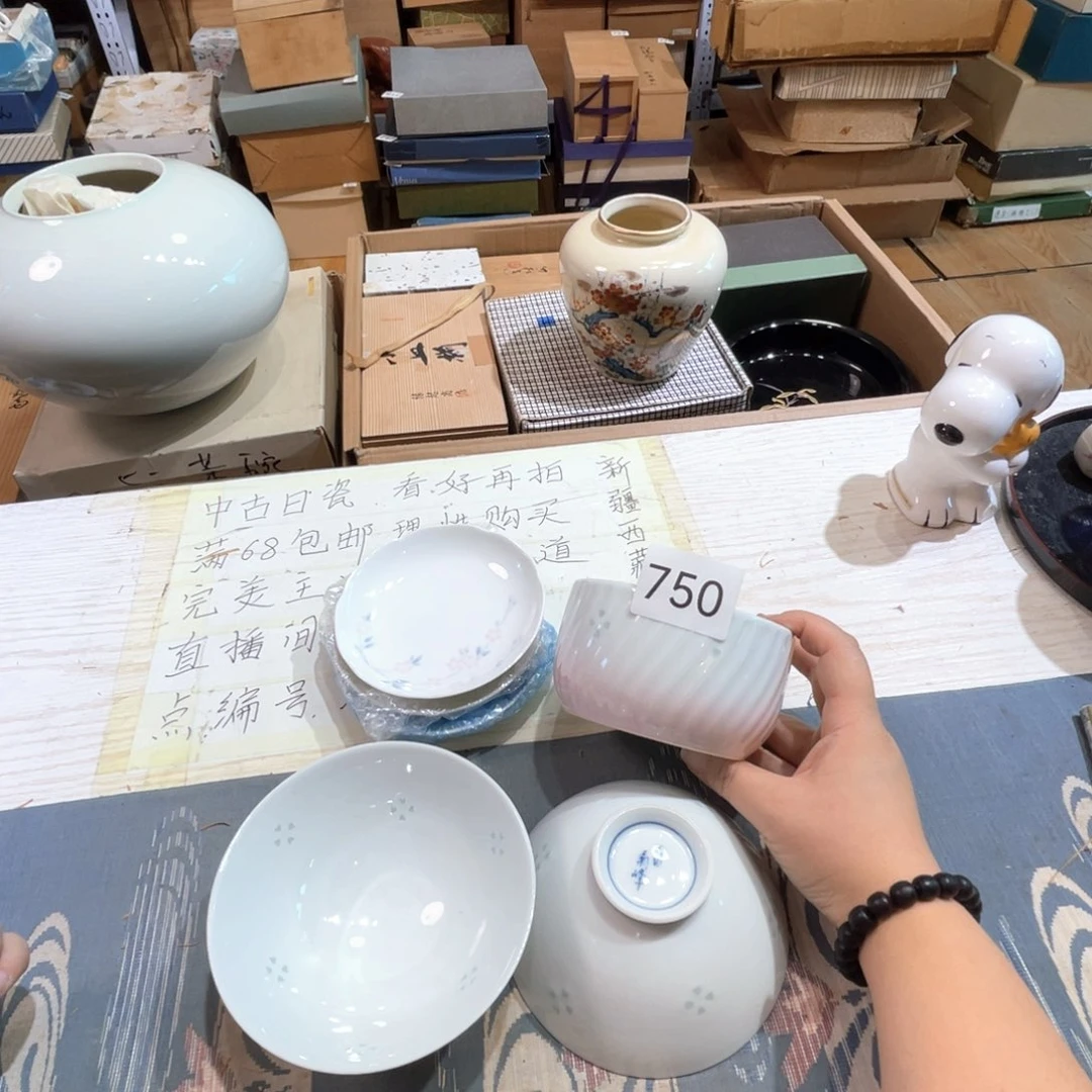 满68包邮，默认微瑕NO退NO换