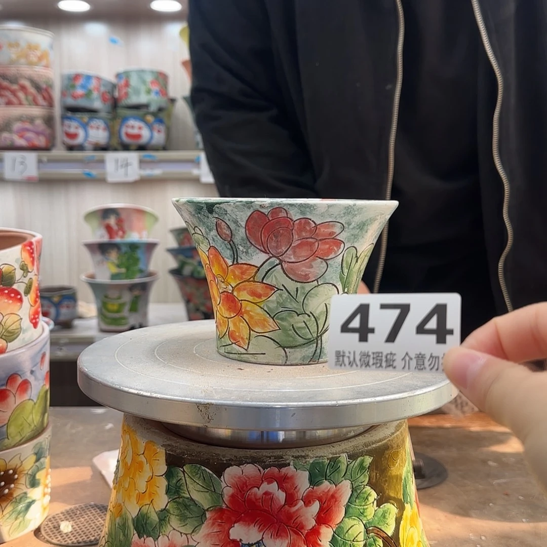 瑕疵瑕疵瑕疵瑕疵474