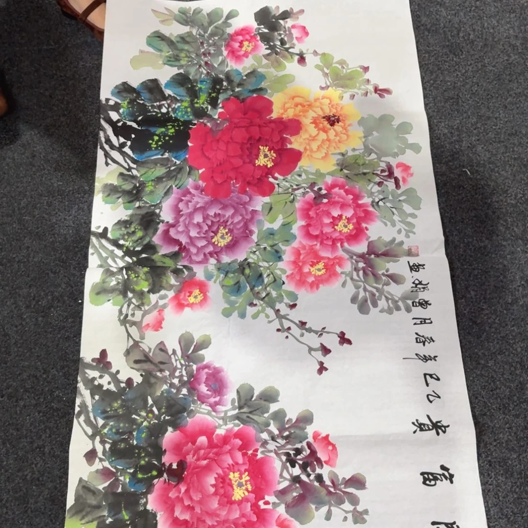 尚古里商贸 画心一张
