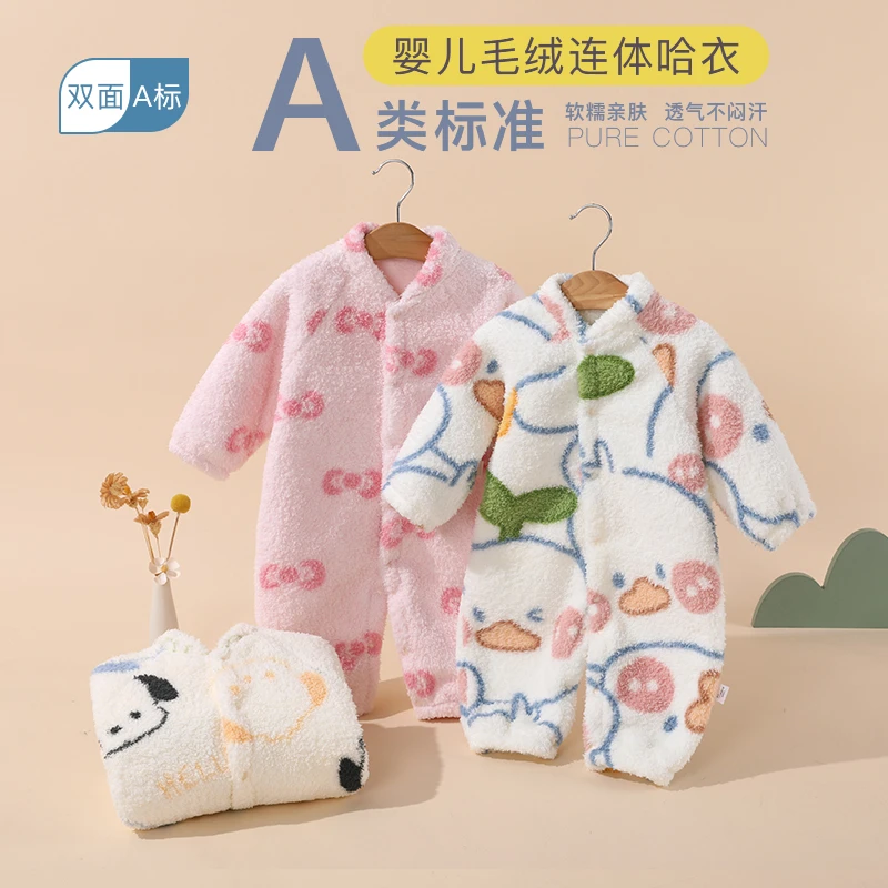 婴儿秋冬季加厚连体衣宝宝保暖长袖哈衣儿童加绒衣新生儿外出服