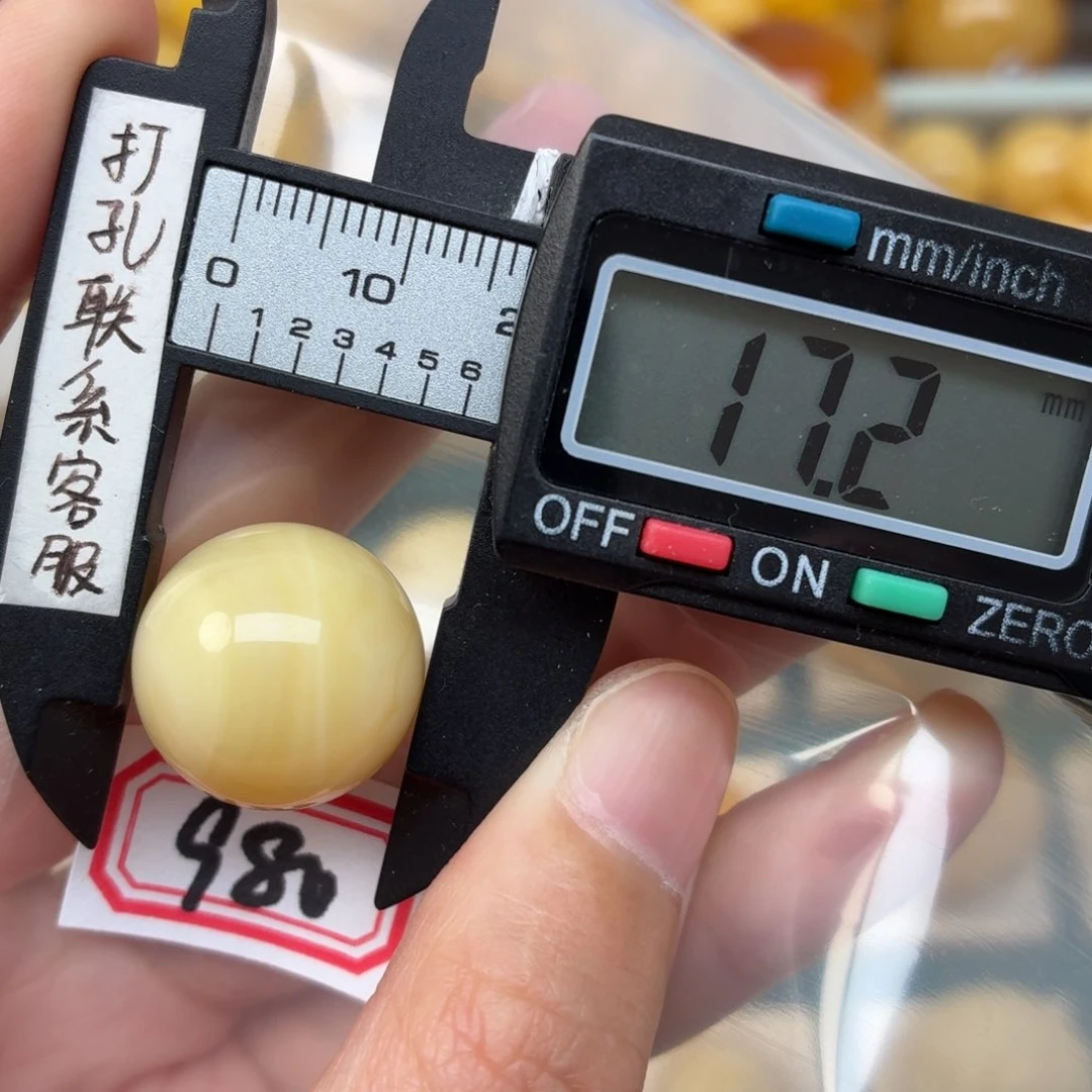 奥***8未镶嵌蜜蜡裸石蜜蜡