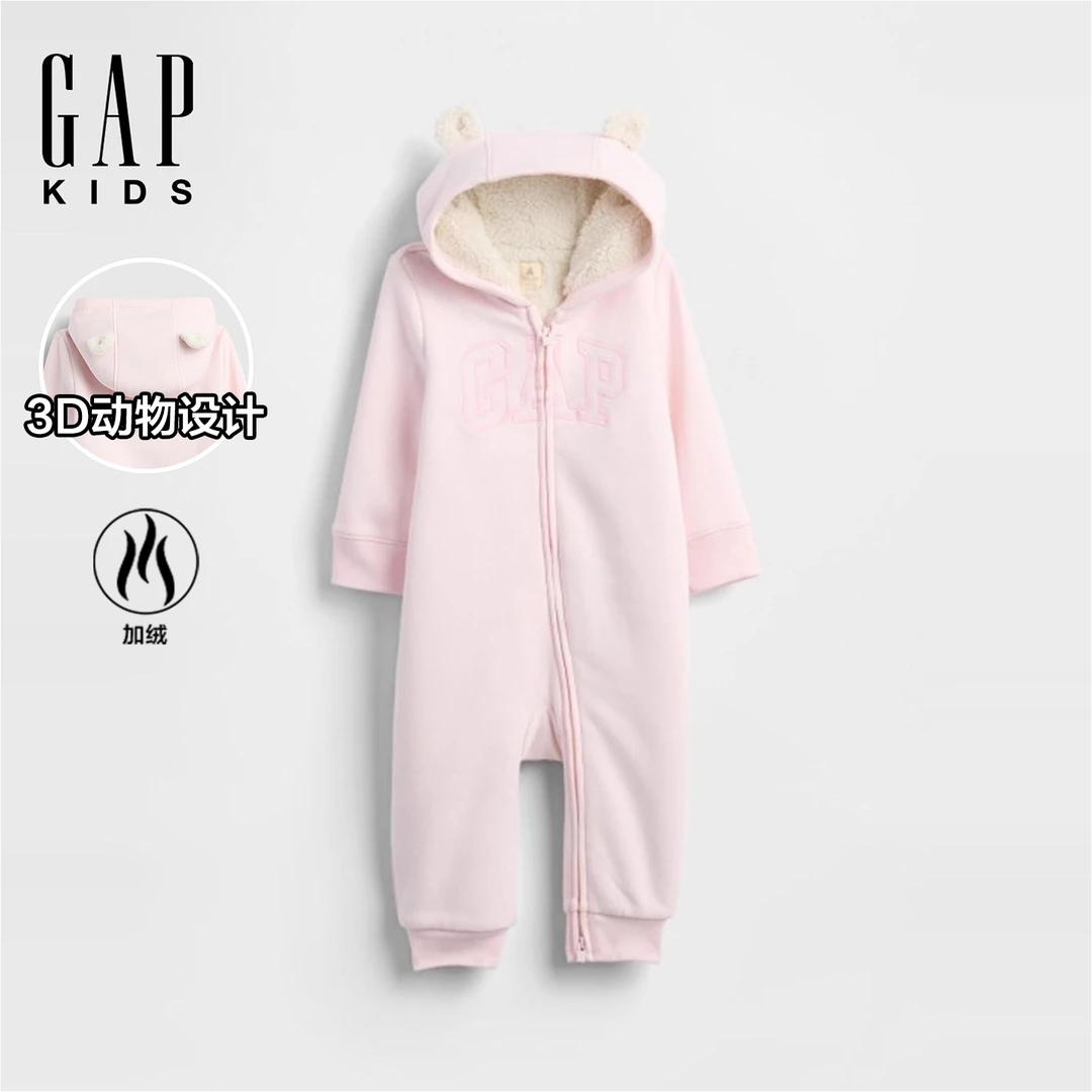 Gap婴儿童装2025秋冬新款logo羊羔绒连帽连体衣爬服美版 789784