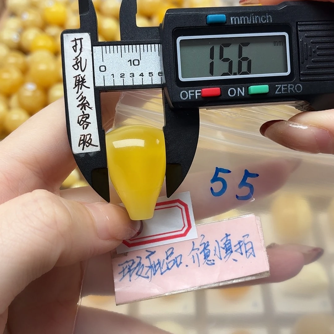 東***山蜜蜡未镶嵌裸石微瑕