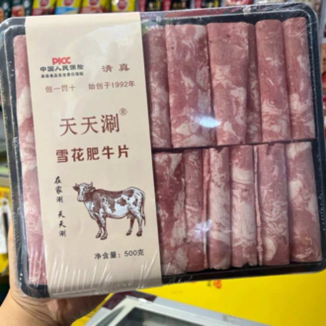 天天涮雪花肥牛片500克