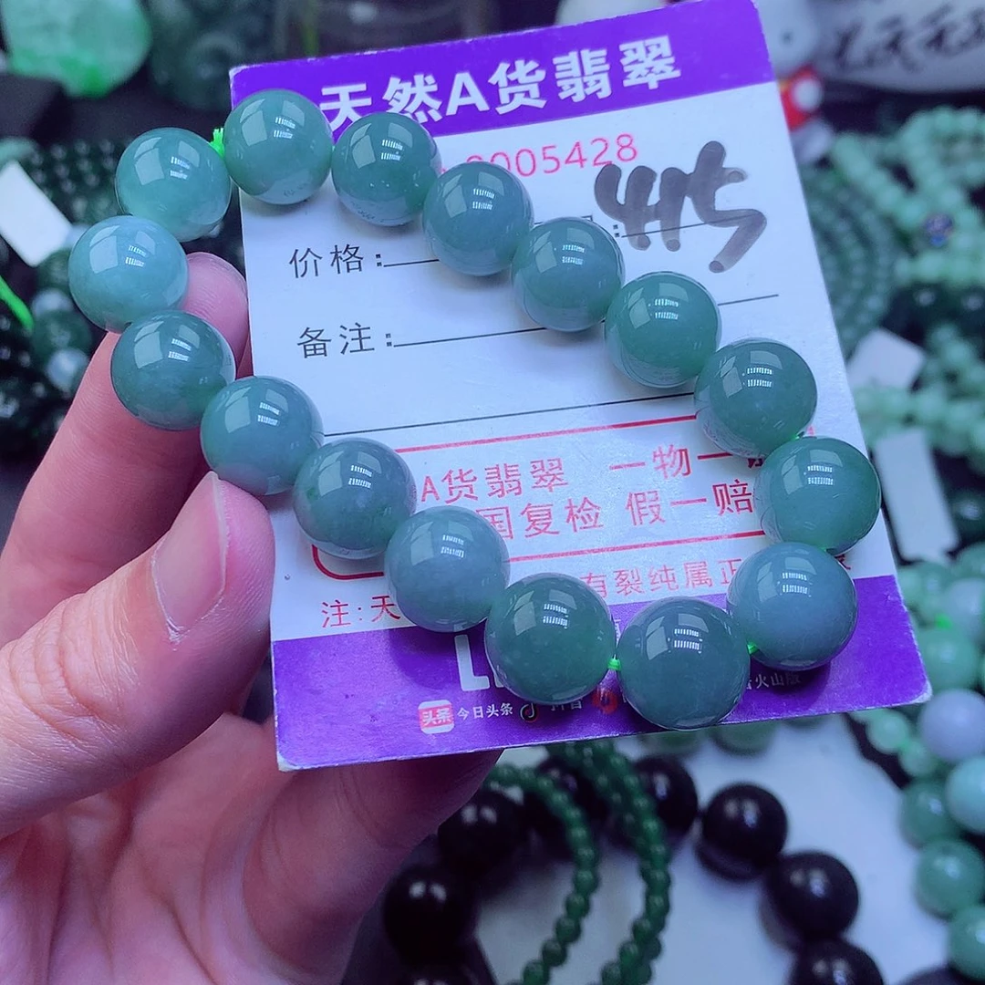 翡翠毛衣链未镶嵌