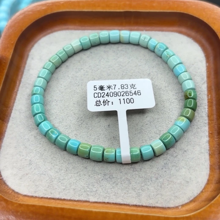 绿松石未镶嵌手链