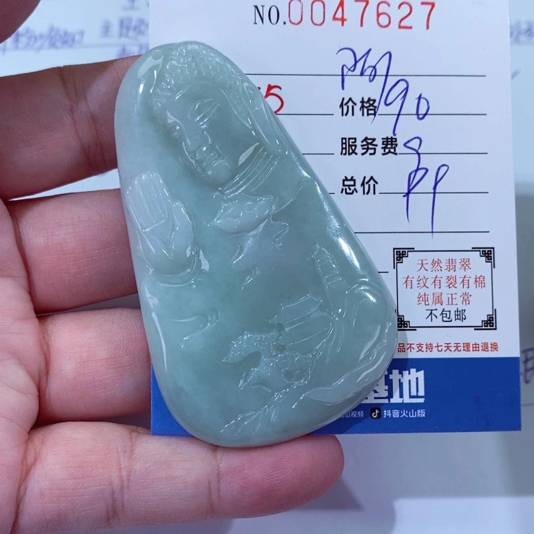 翡翠颈饰未镶嵌阿*薇