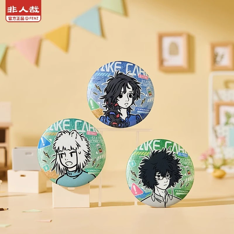 非人哉静电系列反光蚕丝马口铁徽