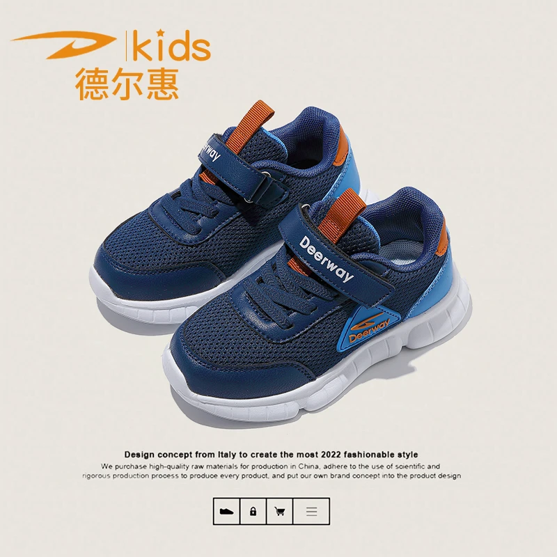 QL1366德尔惠童鞋春季新款透气双网运动鞋中大童魔术贴网鞋跑步鞋