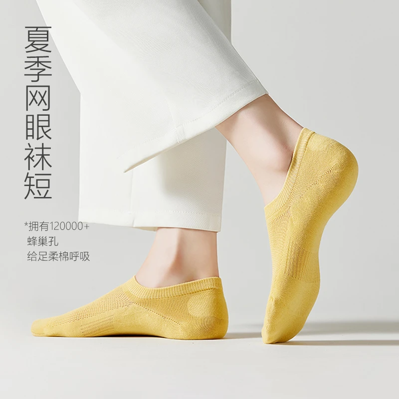 小巴棉品防滑网眼透气船袜女新款轻薄不闷脚吸汗防臭休闲隐形短袜