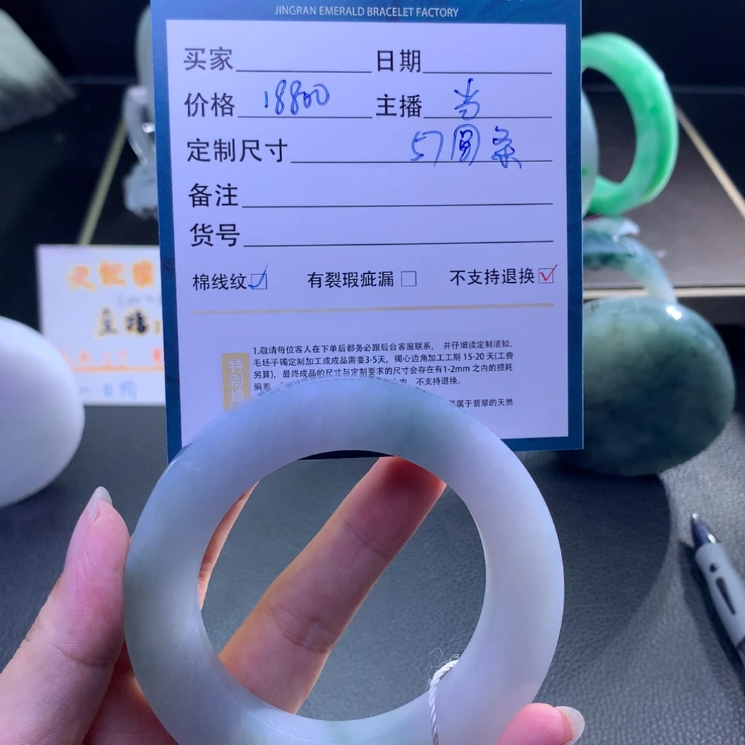 @***明未镶嵌翡翠手镯定制翡翠