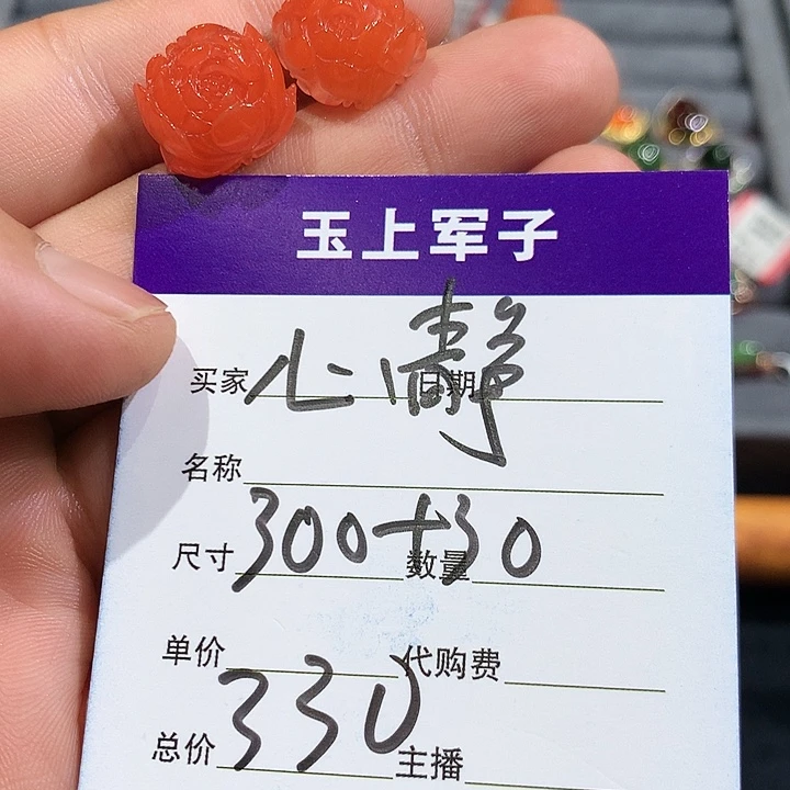 心***水银S925镶嵌和田玉耳饰