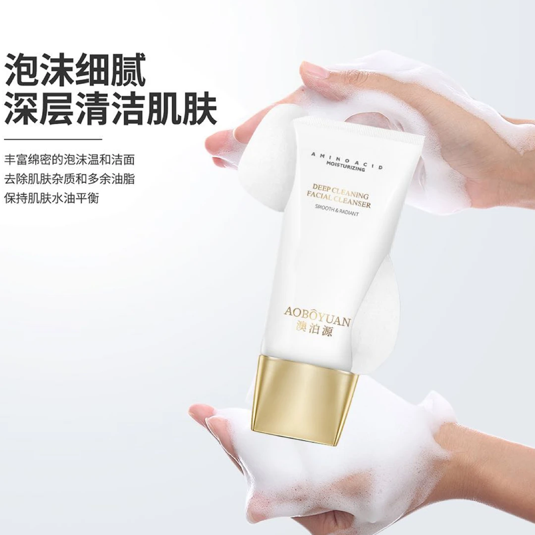 FG·STUDIO 【大婷子专属】自用款洗面奶