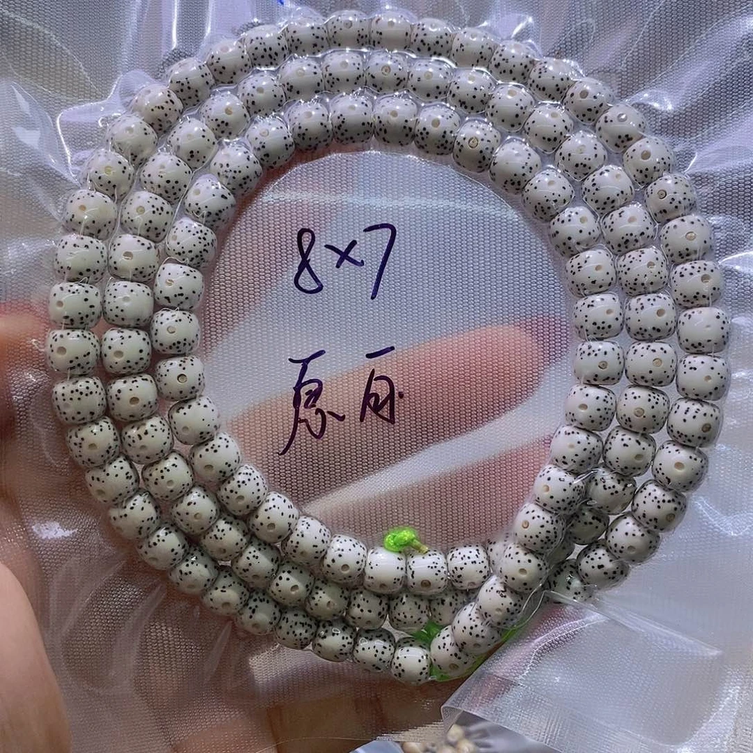 星月菩提手串原白