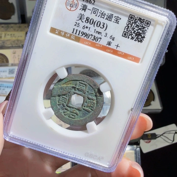 铜As历朝历代……7307