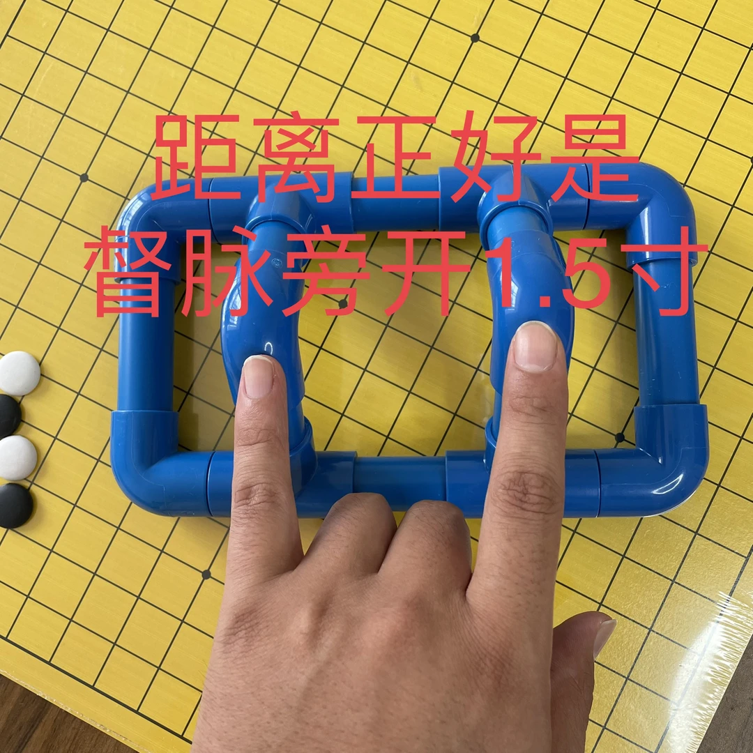 【岐大拿专属】腰部按摩器全身经络疏通