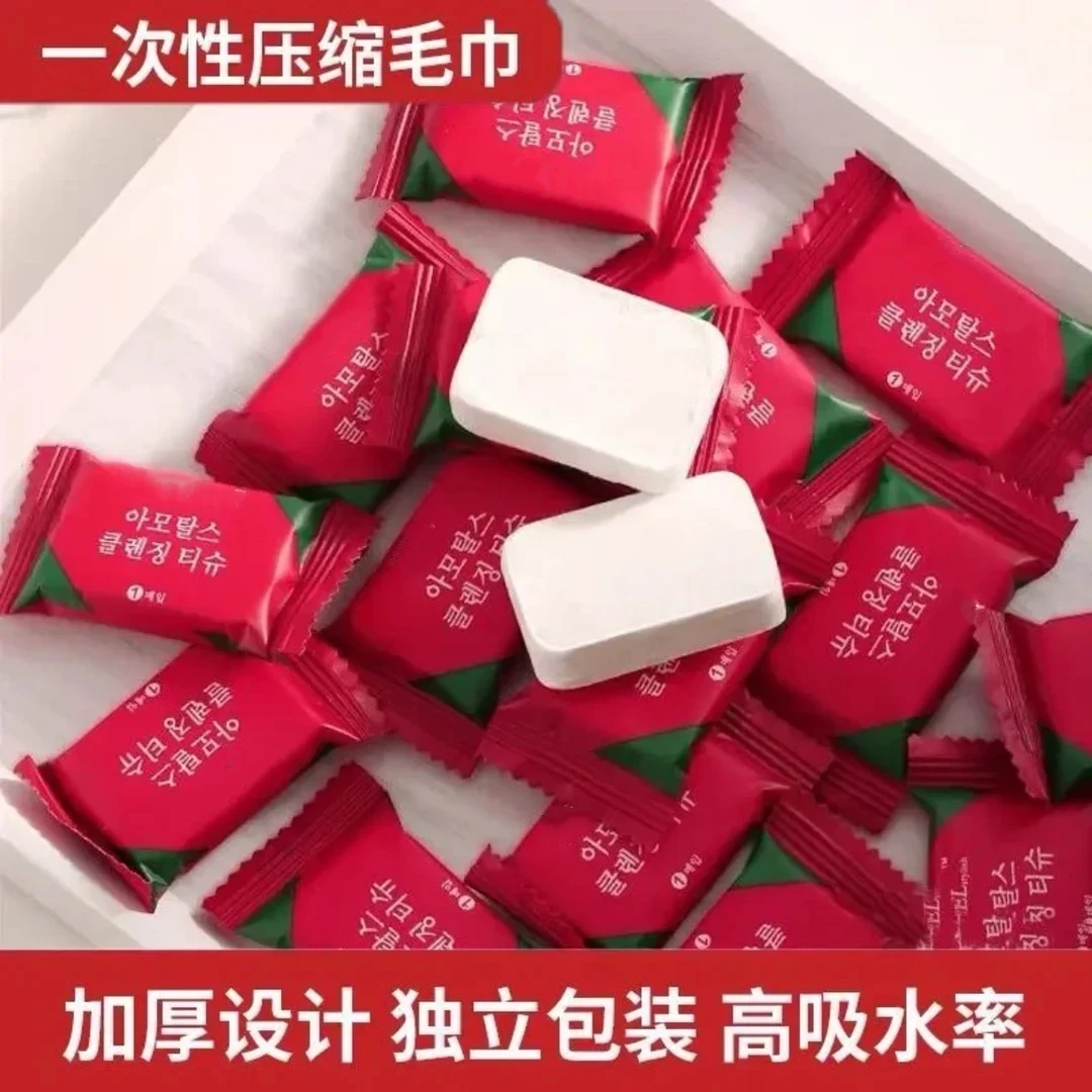 【新人福利】一次性压缩大毛巾糖果毛巾酒店洗脸旅游便携洗澡擦脸巾