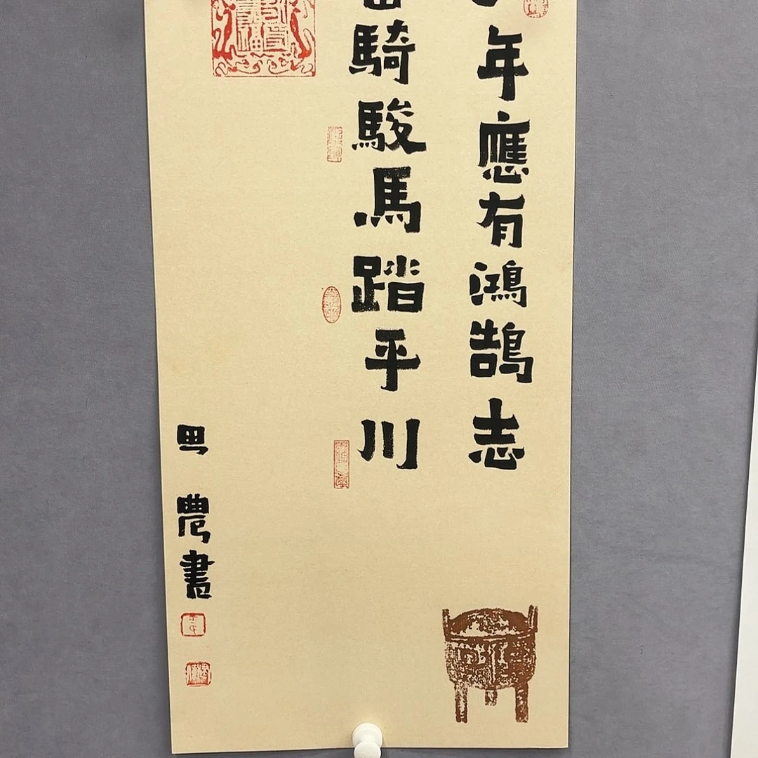 书法亲笔手绘原创