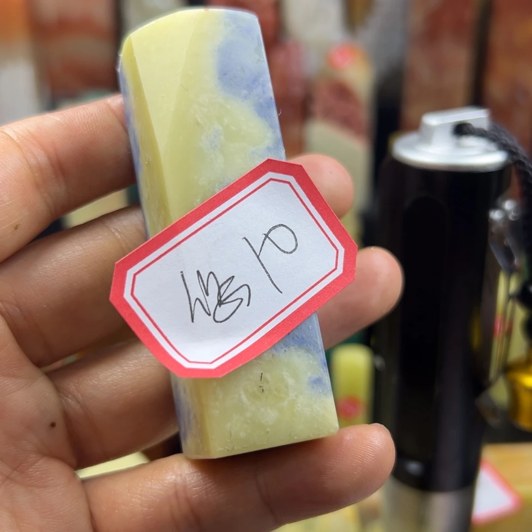 寿山石印石悠****悠在我心中