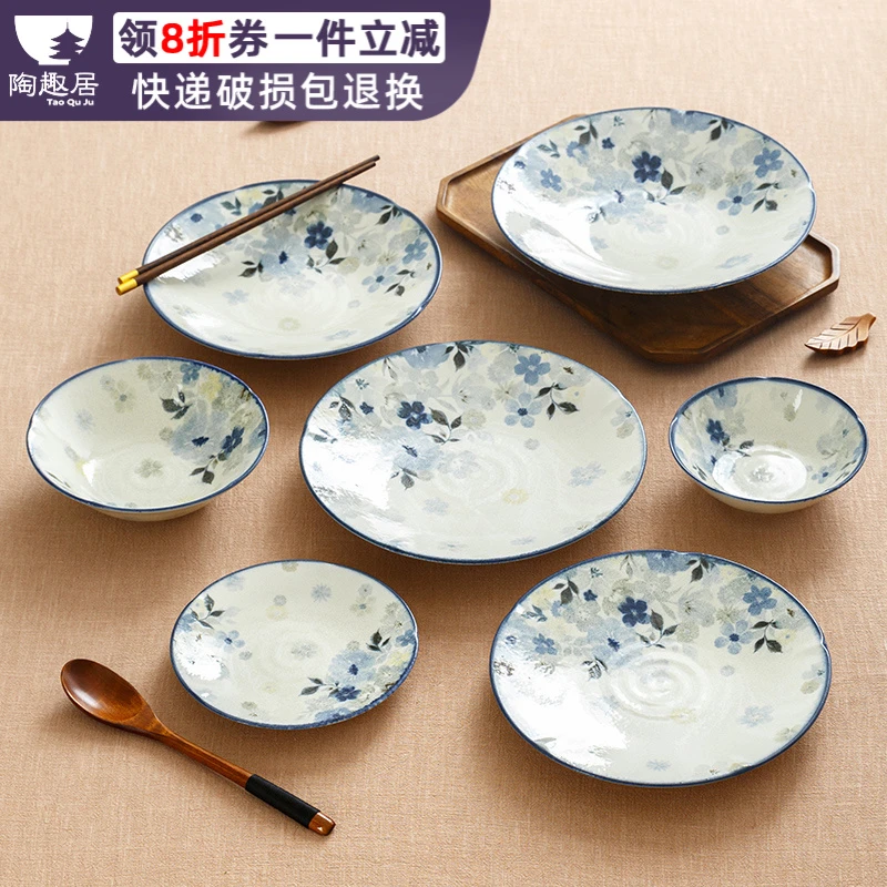 千代源日本进口家用悠游花盘子米饭碗餐具原创森系创意釉下彩盘碗