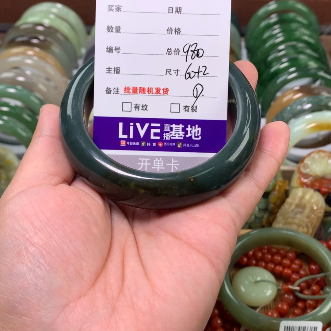 云***峰未镶嵌手镯和田玉