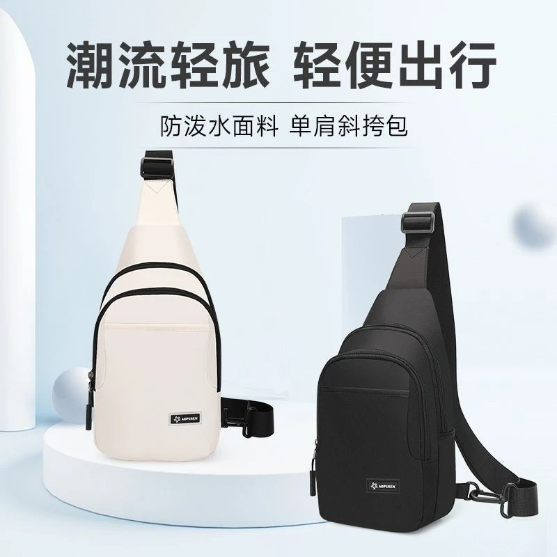 阳光8点澳普森斜挎包男士单肩牛津布运动休闲小腰包女生胸包10438