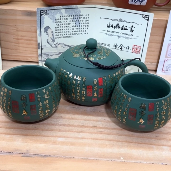 紫砂壶茶具家用茶具