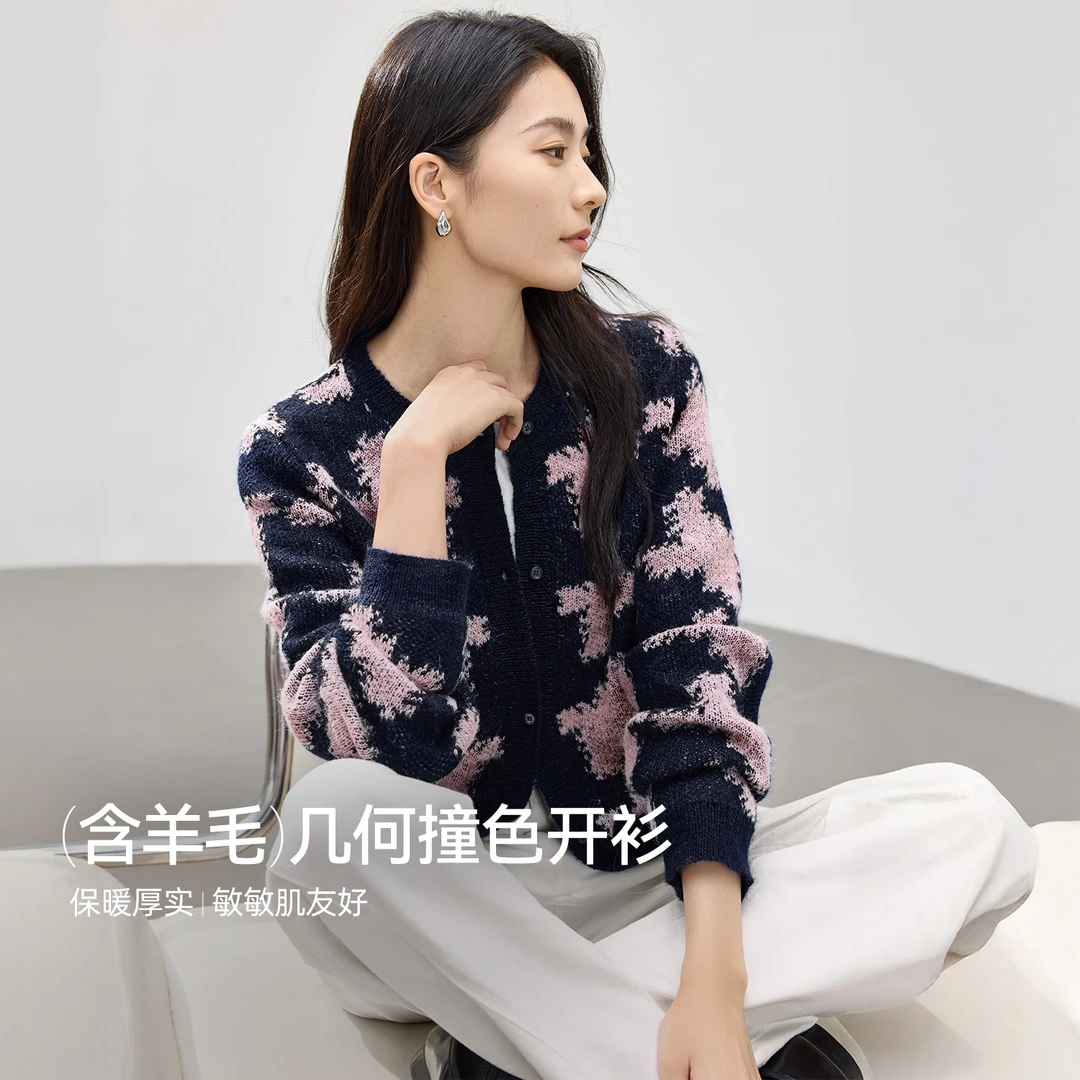 IHIMI/海谧2025新款女装简约不规则提花撞色针织毛衣冬季外套开衫