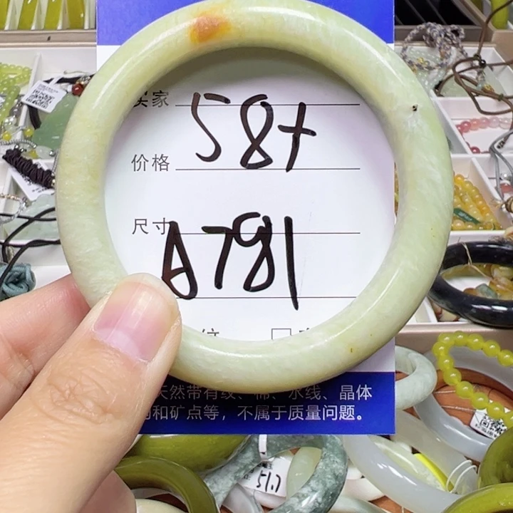 未镶嵌蛇纹石玉手链