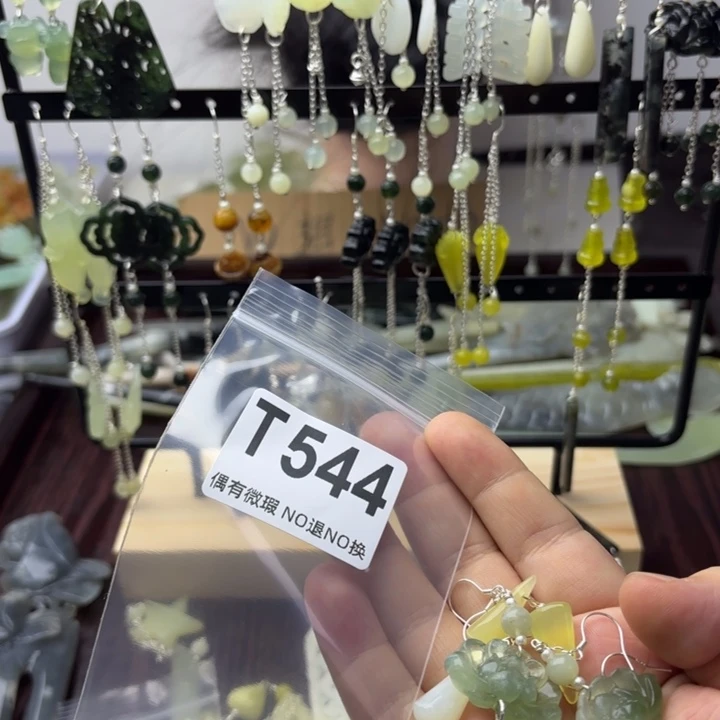 蛇纹石玉耳钉合金丽