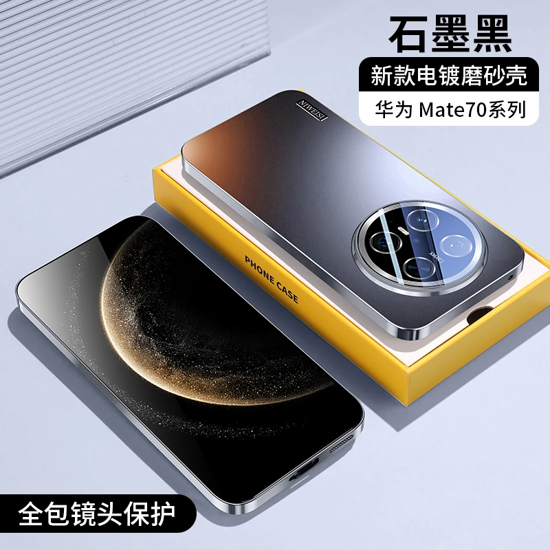 肤感壳适用华为oppo小米红米vivo荣耀一加镜头全包手机壳简约男女