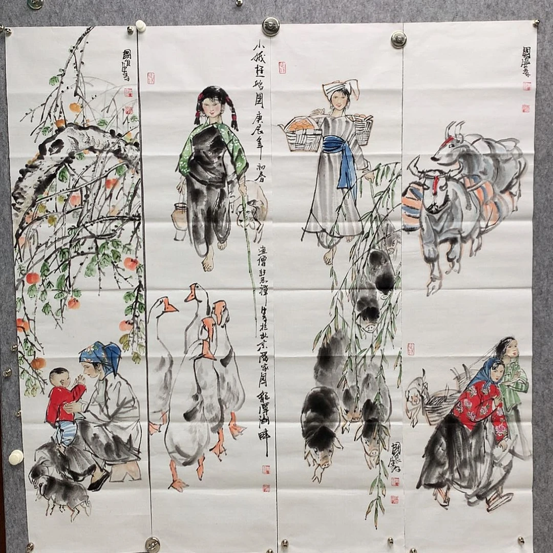 国画史老师四条屏作品