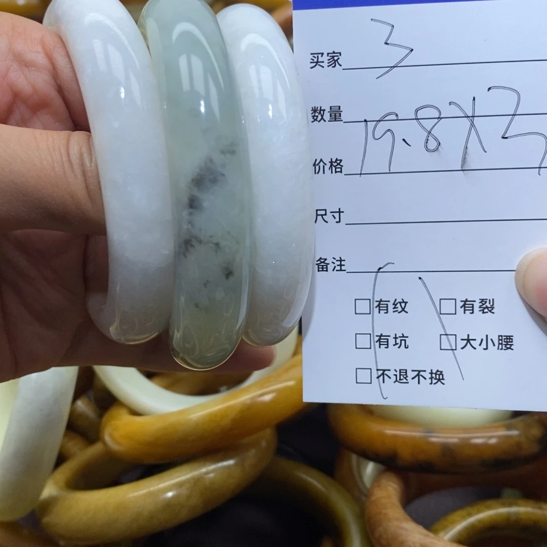 未镶嵌蛇纹石玉手镯惊****店