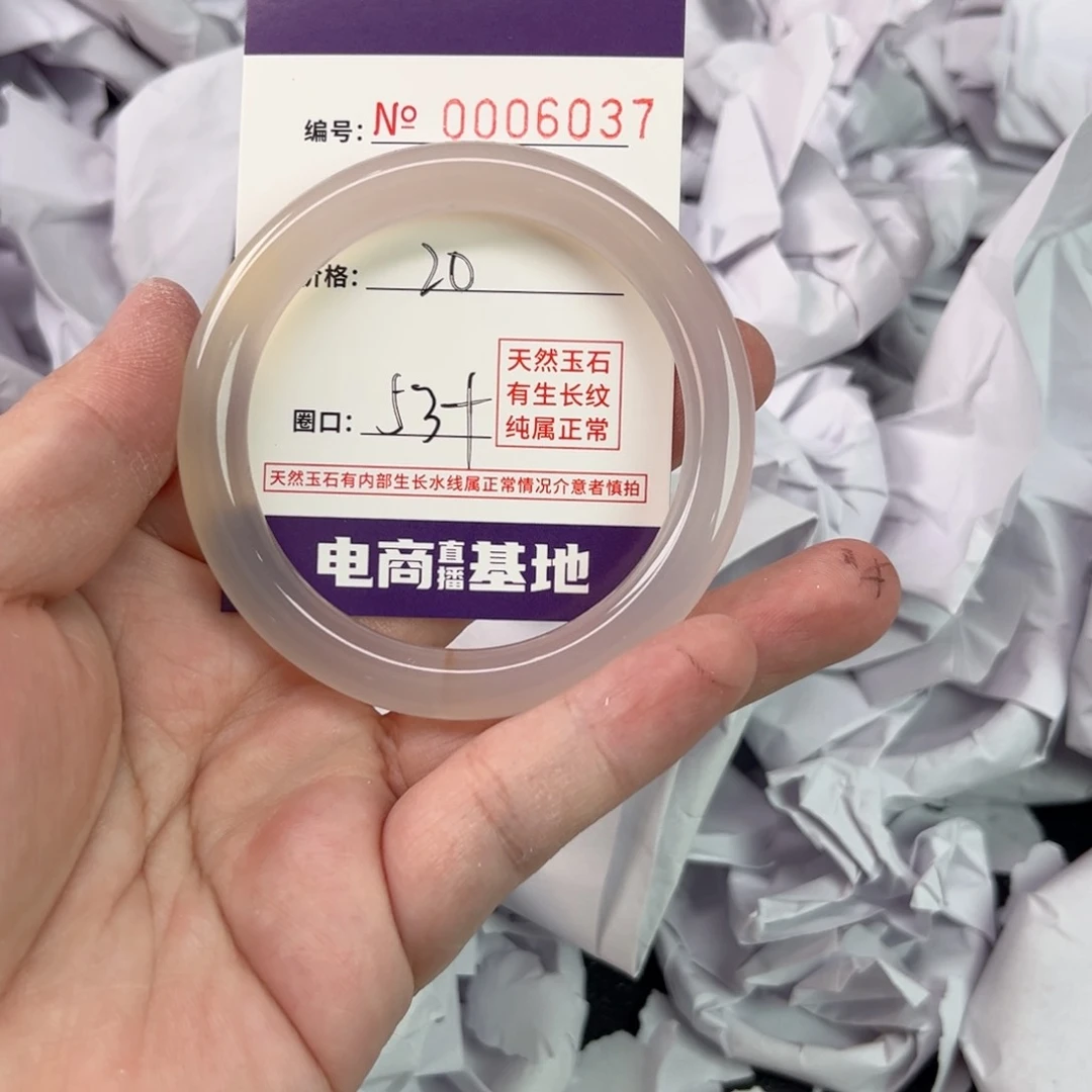 玛瑙/玉髓手镯未镶嵌6037