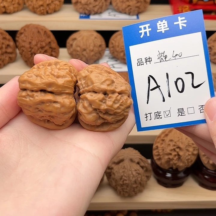 文玩核桃吊坠蛤蟆头40