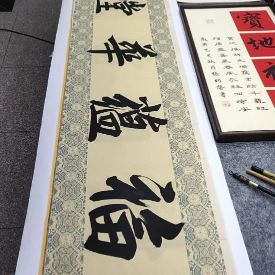书法张权馨老师亲笔手写书法