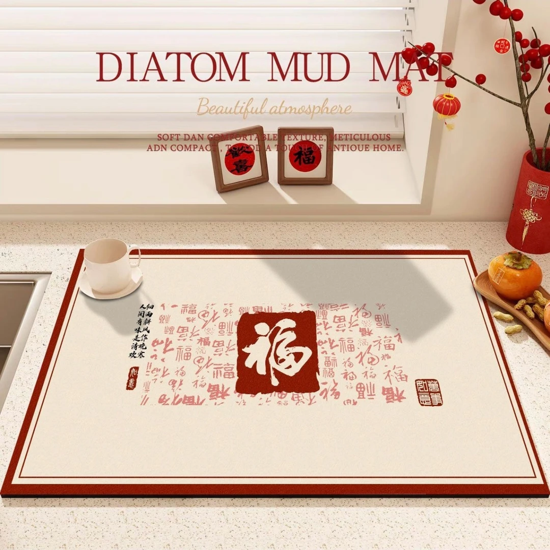 F18红色喜庆厨房台面沥水垫硅藻泥吸水速干桌面隔热防烫保护垫