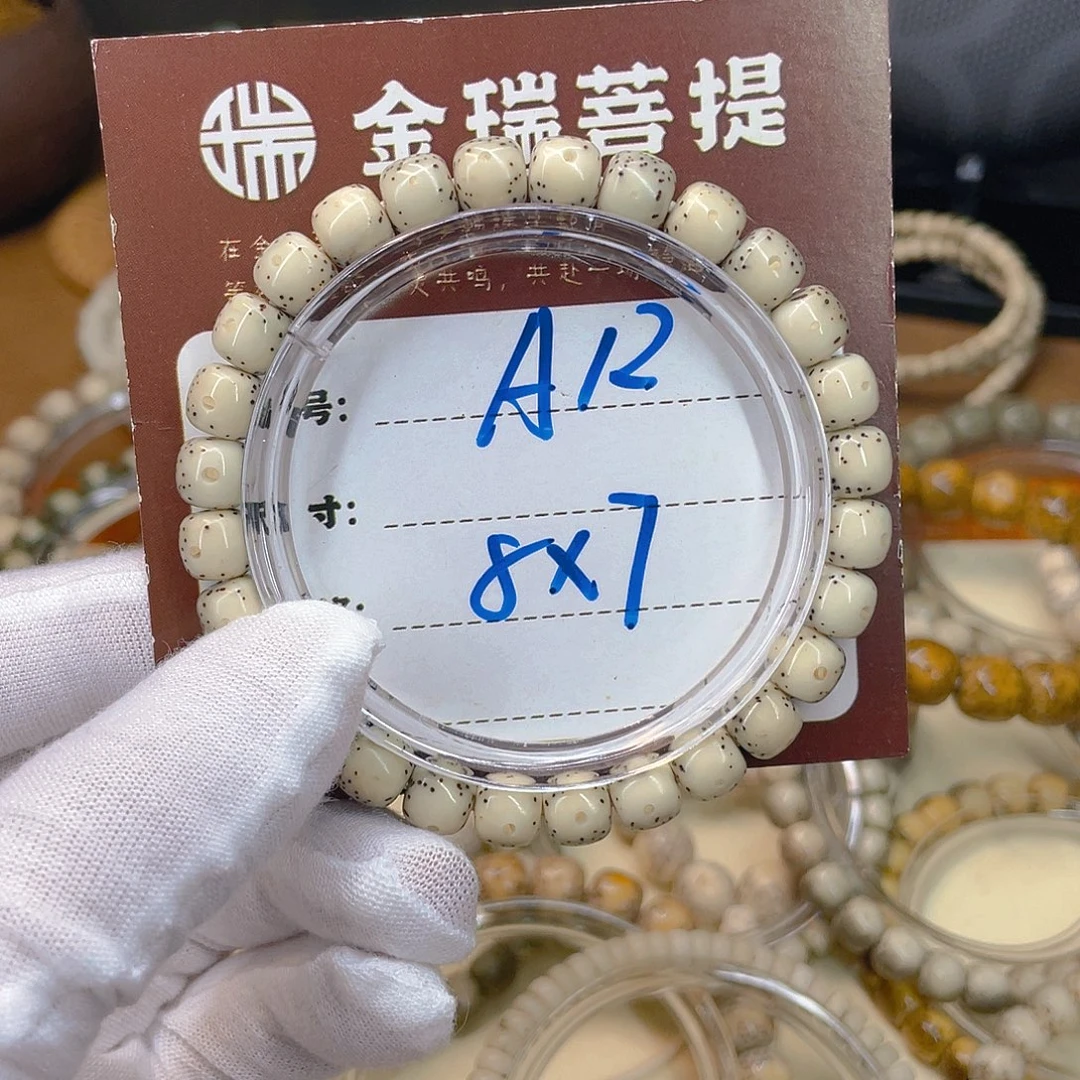 吊坠星月菩提星月A12