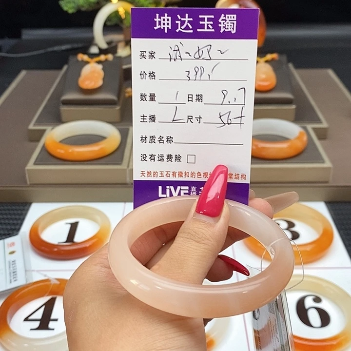 诚***妈未镶嵌石英质玉（黄龙玉）手镯