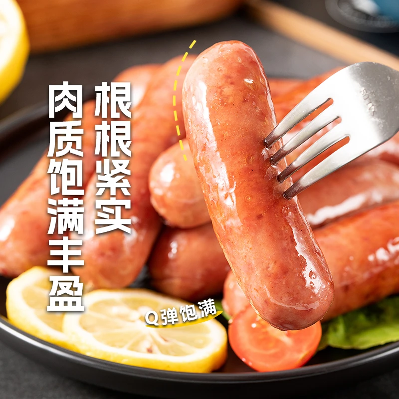 【到手120根净重4斤8两】火山石烤肠黑胡椒原味台湾风味烤肠20g/根