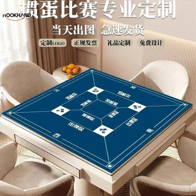 掼蛋专用桌布扑克比赛水晶绒桌垫棋牌室麻将桌布隔音降噪打牌桌垫