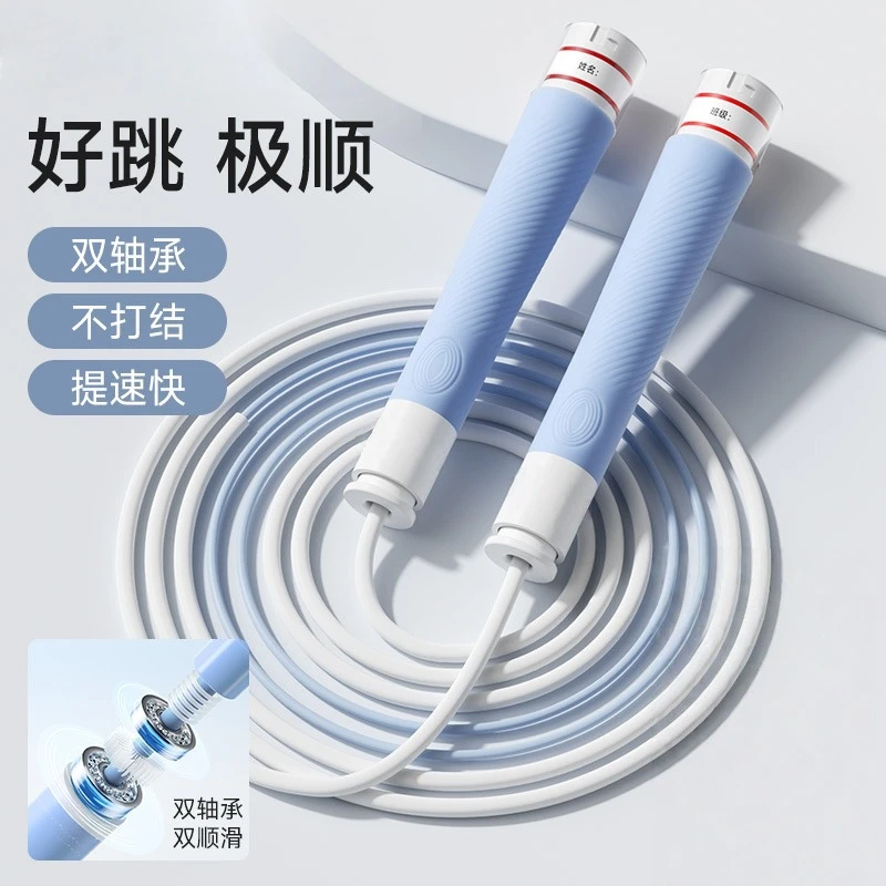 体育老师跳绳双轴承竞速跳绳小学体测中考测试专用