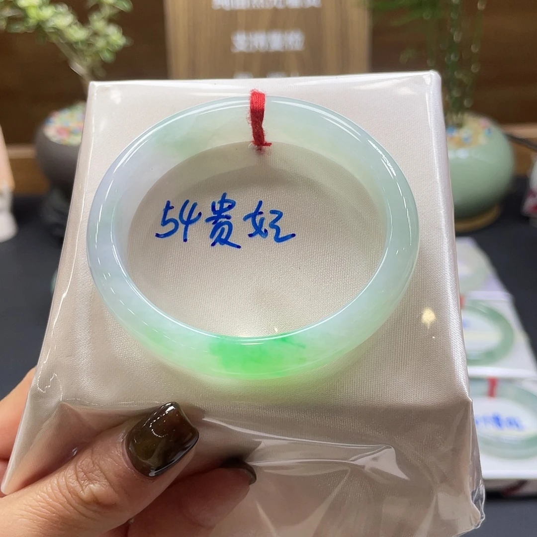 翡翠未镶嵌手镯46 号