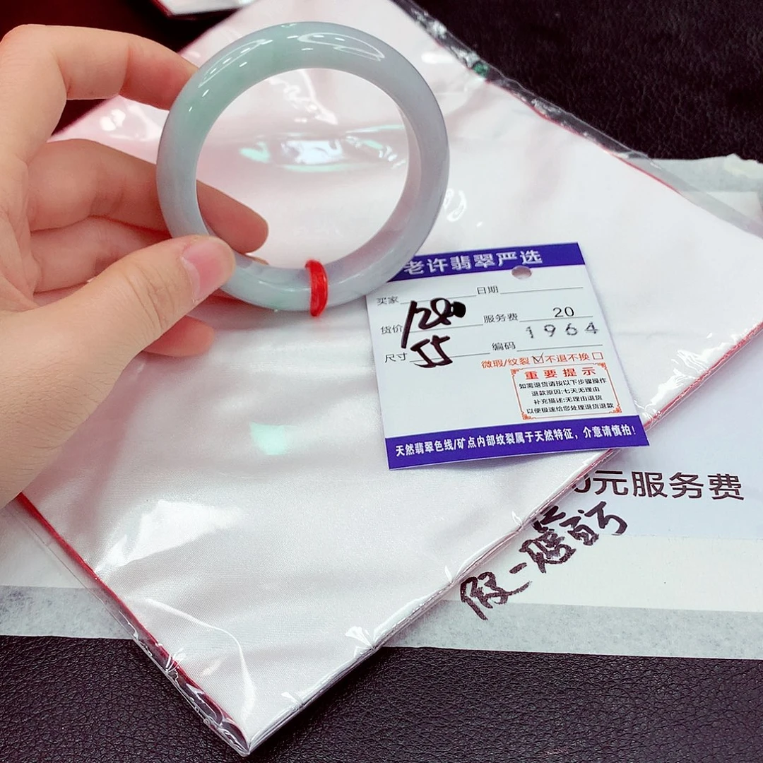 翡翠未镶嵌手镯11111