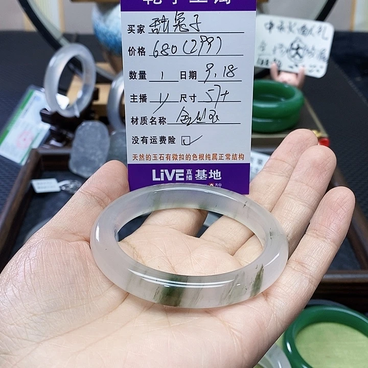 甜***子未镶嵌手镯石英质玉（金丝玉）