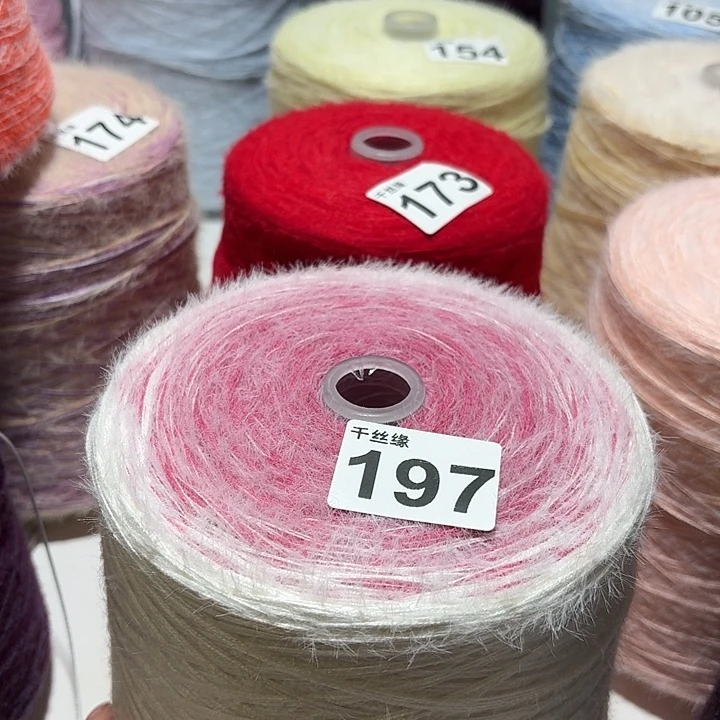 197云锦新品2斤长渐变