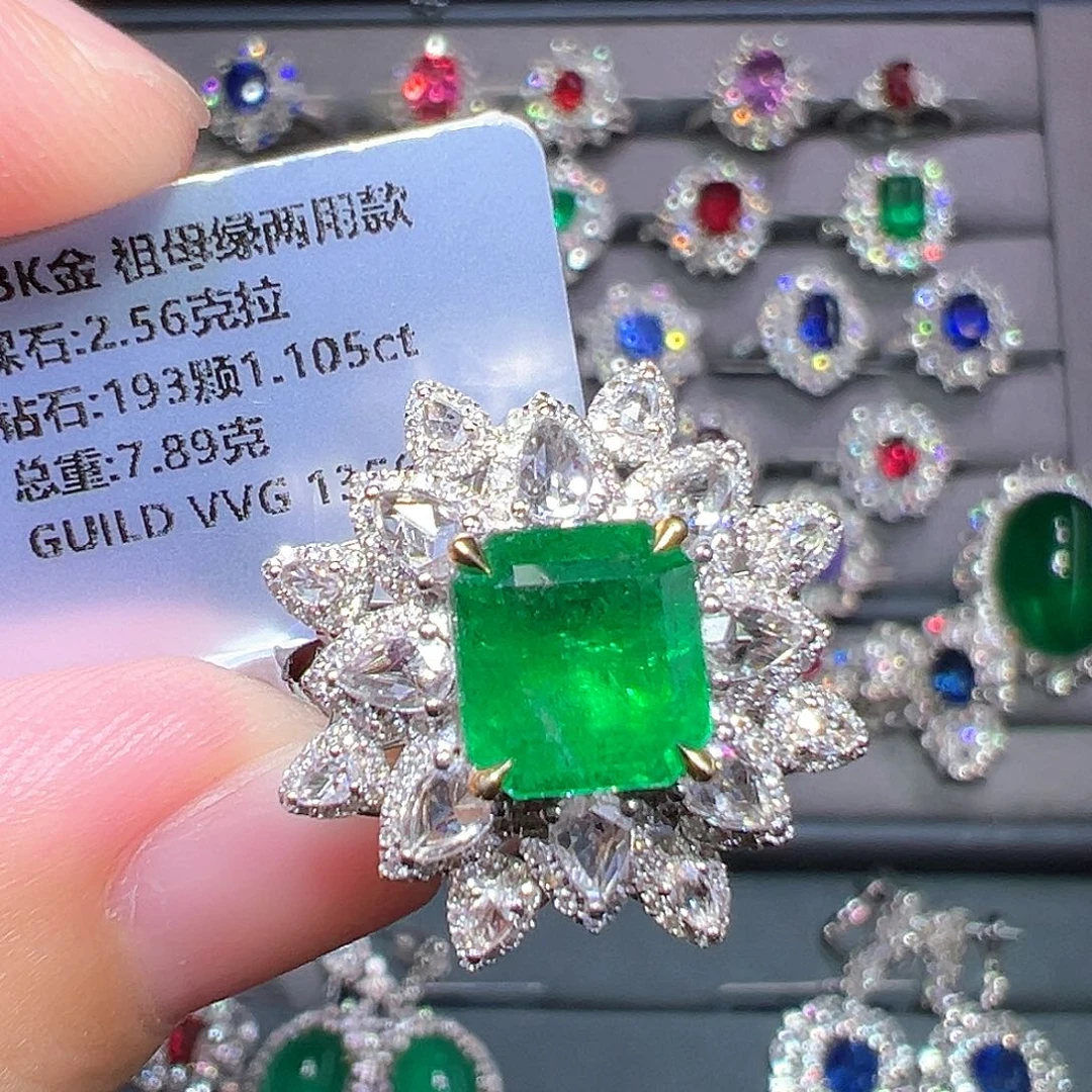 18K金镶嵌戒指祖母绿